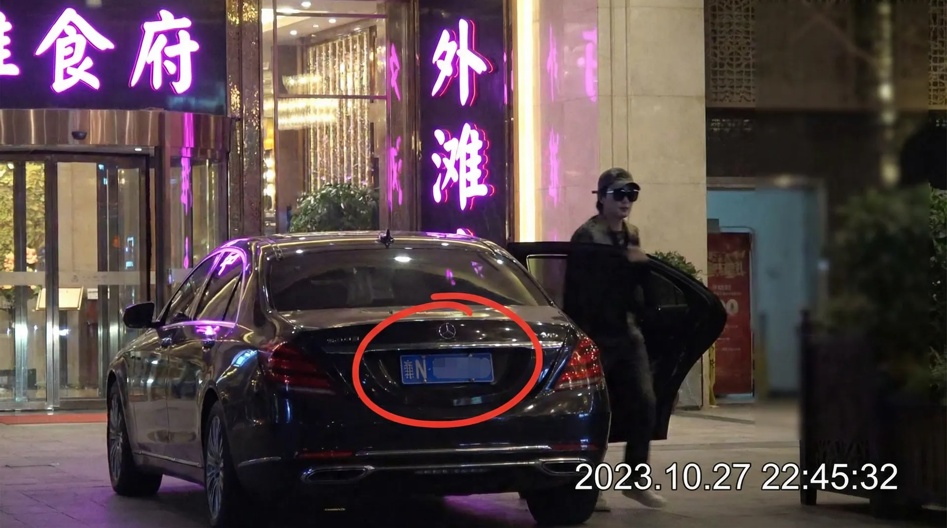 免费黄色软件下载 - 豪车餐厅外被拍